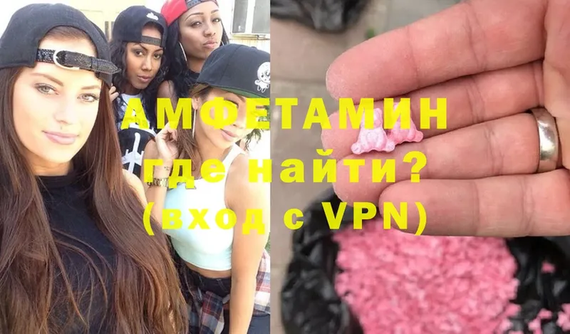 omg ССЫЛКА  Купино  Амфетамин Premium 