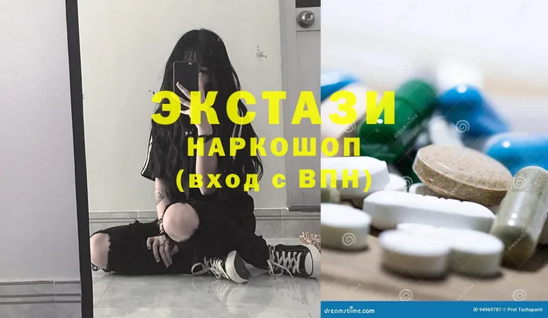 Ecstasy XTC  мега ССЫЛКА  Купино  наркотики 