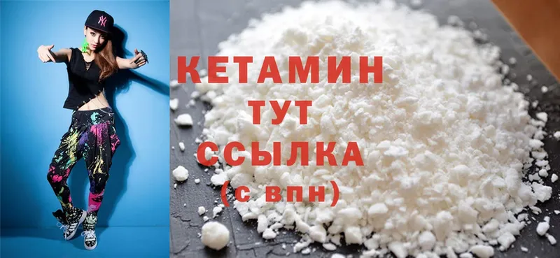 цена   Купино  Кетамин ketamine 