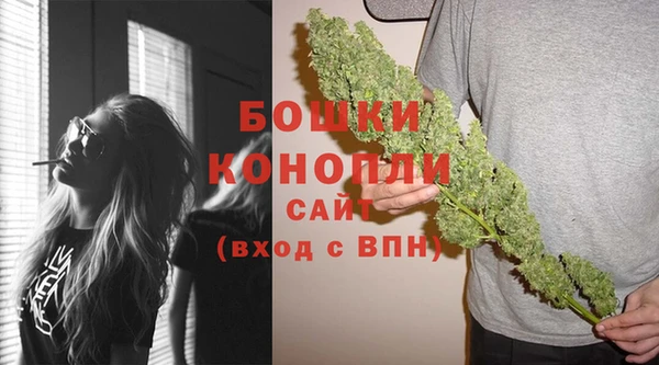 бутират Вязники