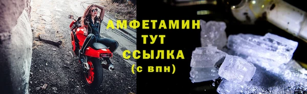 бутират Вязники